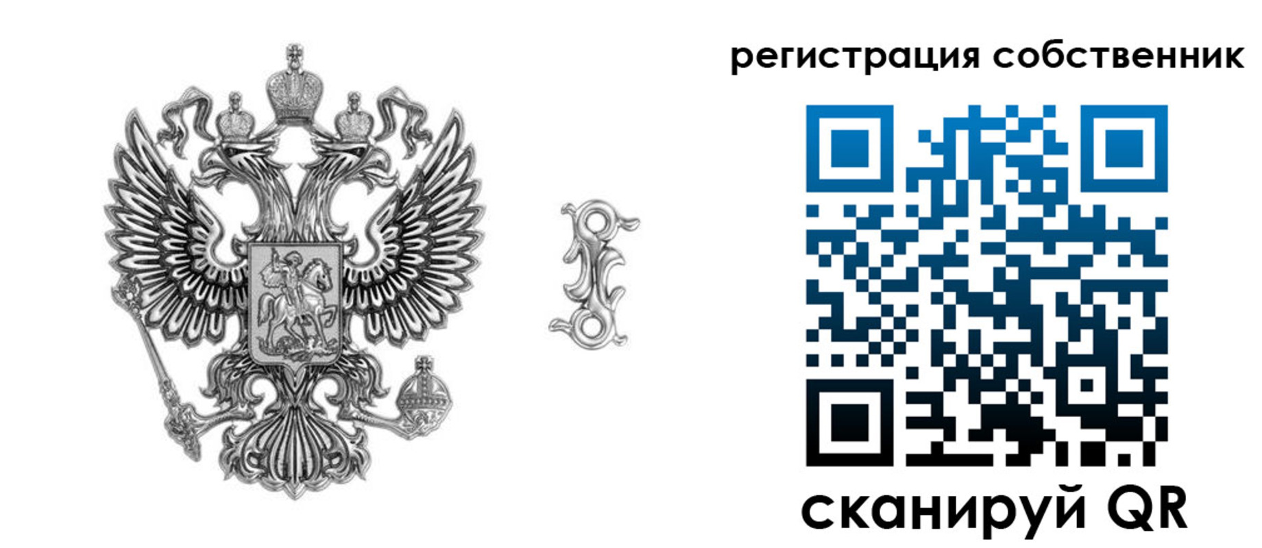 прописка для школы в Алатыре