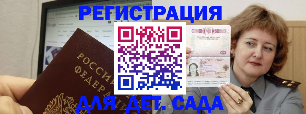 временная регистрация адрес в Алатыре