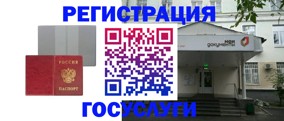 прописка гарантия в Алатыре